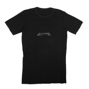 Men's Black Contrast Logo Short Sleeve T-Shirt
